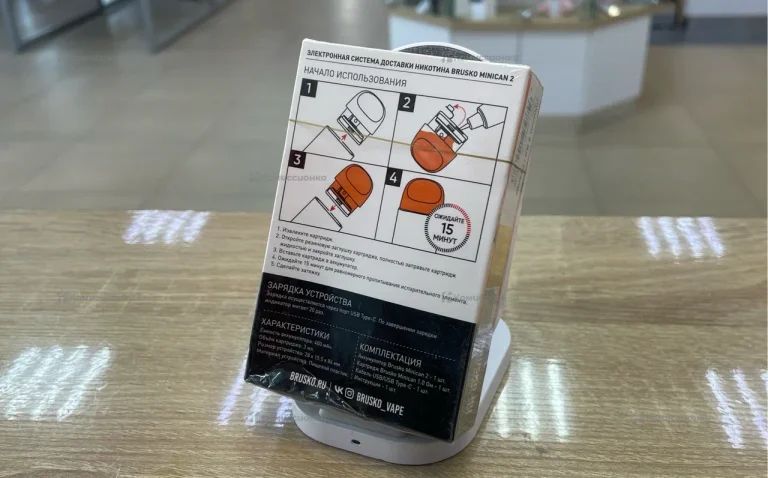 Эл.Сигарета Brusko