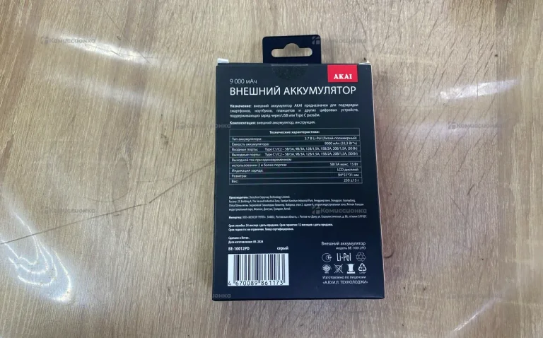 Power Bank  Akai 9000 30вт