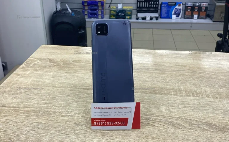 Realme C11 (2021) 2/32 ГБ