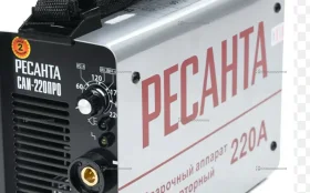 Купить САИ 220 Про б/у , в Уфа Цена:4900рублей