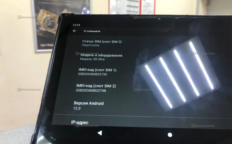 Планшет Lingbo Lingbo Tab S9 ultra