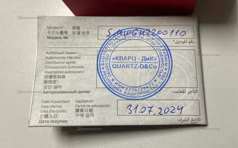 Часы  Swiss Military HANOWA