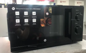 Купить Микроволновая печь  Hi M020B02 б/у , в Самара Цена:2490рублей