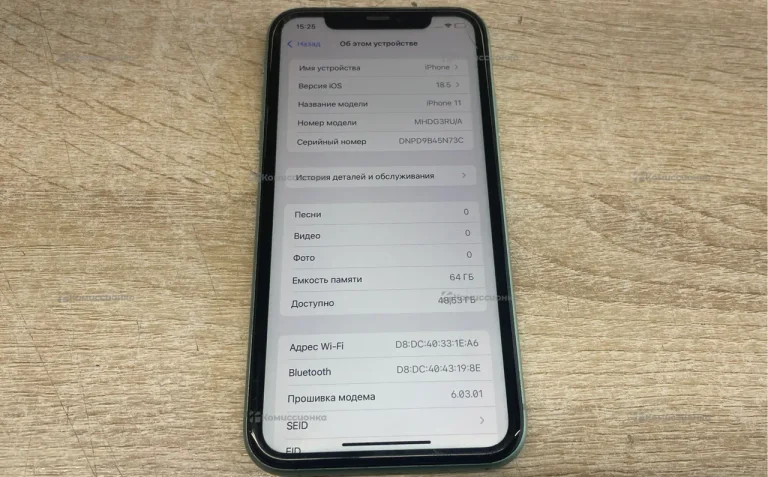 iPhone 11 64