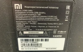 Телевизор Xiaomi L43M5-5ARU