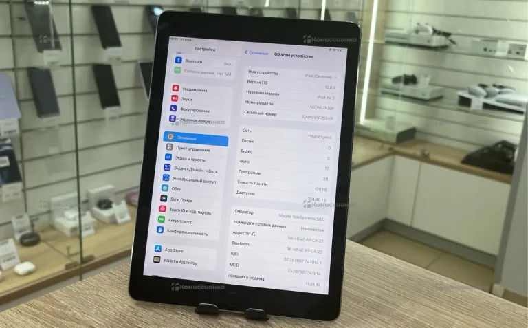 Планшет Apple iPad Air 2 128Gb Wi-Fi + Cellular