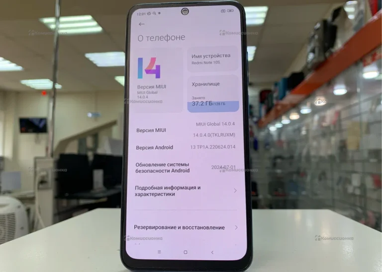 Xiaomi Redmi Note 10S 6/128 ГБ