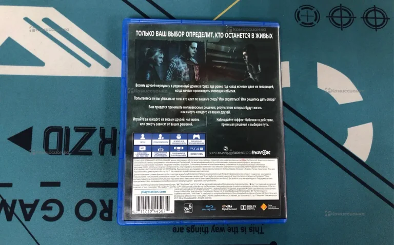 диск для ps4 дожить до рассвета