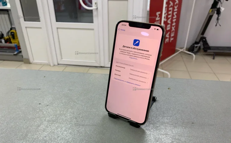Apple iPhone 12 Pro Max 256GB