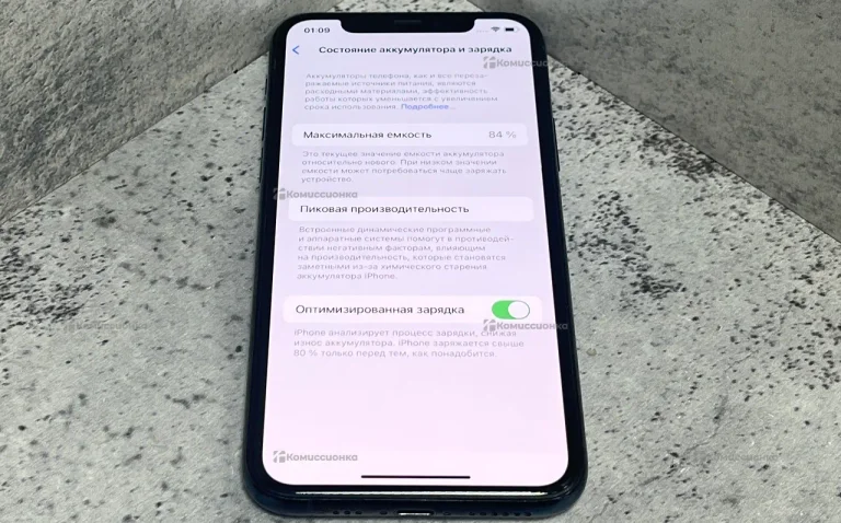 Apple iPhone 11 Pro 4/64 ГБ