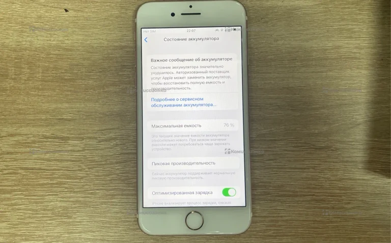 Apple iPhone 7 128Gb