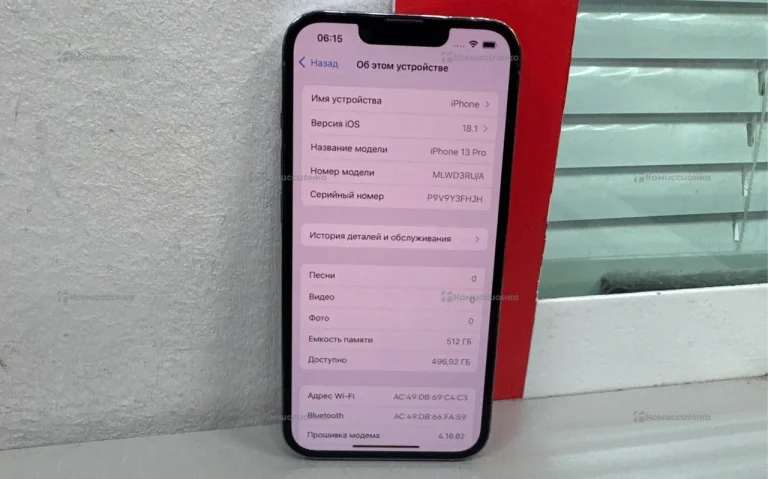 Apple iPhone 13 Pro 512Gb