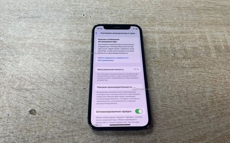 Apple IPhone 12 mini 64 ГБ