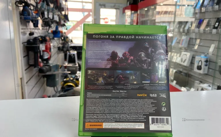 Xbox Halo5