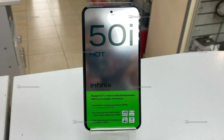 Infinix Hot 50 4/128 ГБ