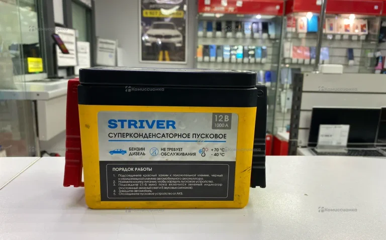 Пусковое устройство Striver F59