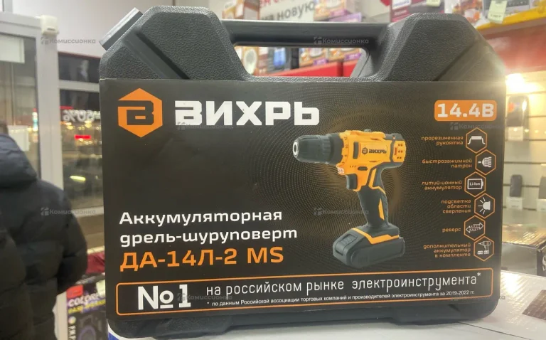 Дрель-шуруповерт ВИХРЬ ДА-14,4Л-2К