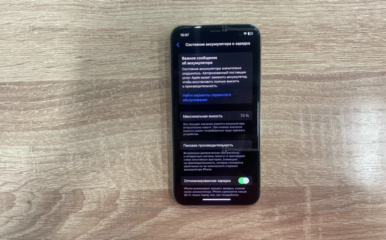 Apple iPhone 11 Pro 64Gb