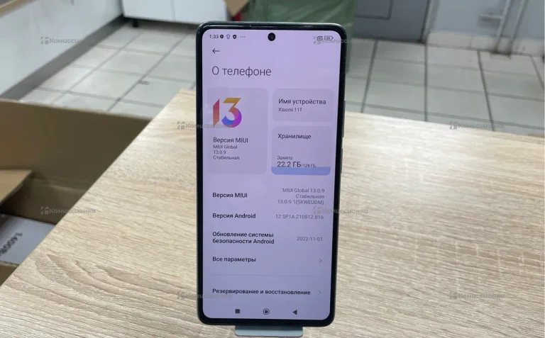 Xiaomi 11T 8/128 ГБ