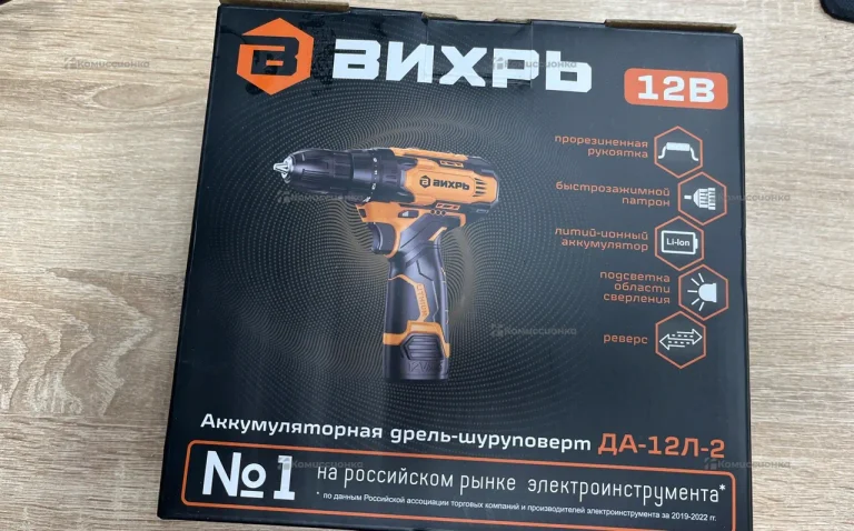 Дрель-шуруповерт ВИХРЬ ДА-12Л-2