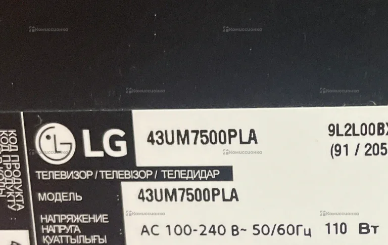 Телевизор LG 43UM7500