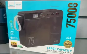 Power Bank  Hoco 75000