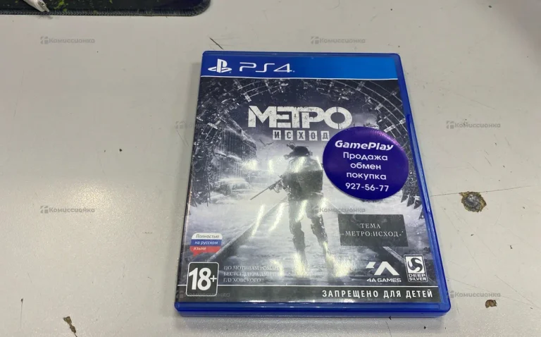 Disk ps4 Metro исход