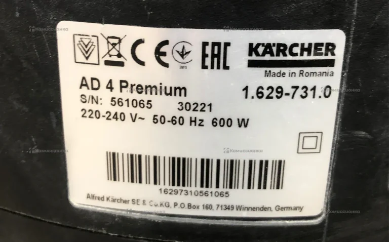 Пылесос  Karcher AD4 premium