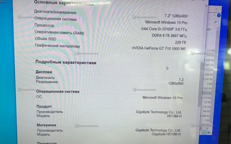 Системный блок  Dexp