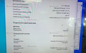 Купить Системный блок  Dexp б/у , в Чапаевск Цена:10900рублей