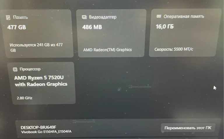 Ноутбук  ASUs vivobook go 15