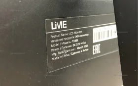 Купить Монитор LIME T238L б/у , в Самара Цена:6990рублей
