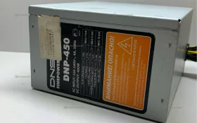 Купить Блок питания DNS DNP-450 б/у , в Краснодар Цена:500рублей