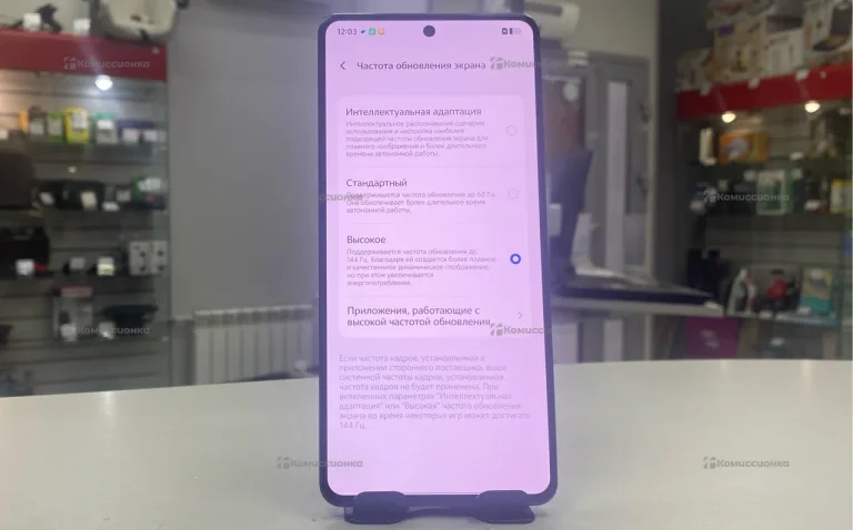 Vivo iQOO Z10 Turbo Pro 12/256 ГБ