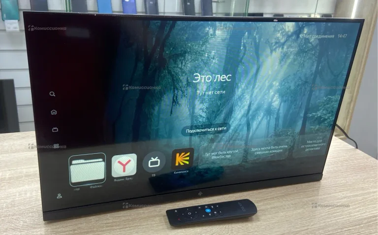 Телевизор DEXP 24HEY1