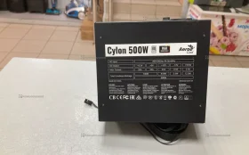 Блок питания Aerocool Cylon 500w