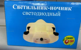 Купить Светильник ночник светодиодный б/у , в Москва и область Цена:390рублей