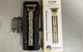 Профессиональная обрезка