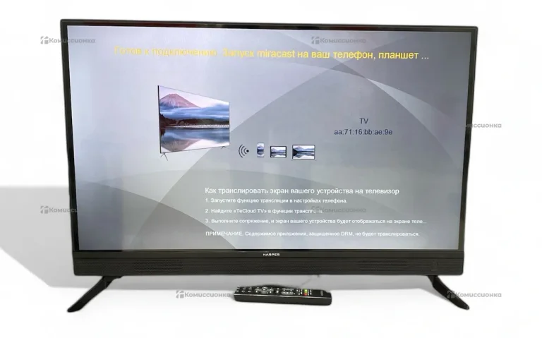 Телевизор Harper 32R820TS