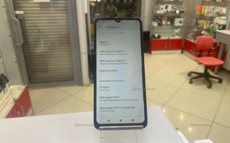 Xiaomi Redmi A3x 4/128 ГБ