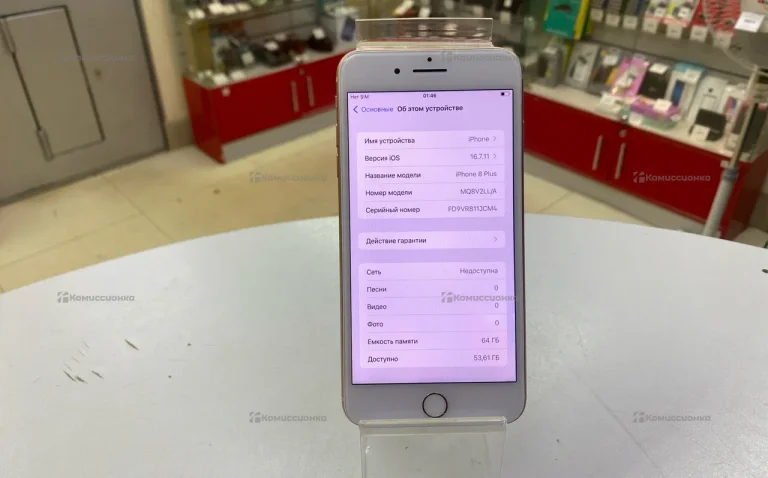 Apple iPhone 8 Plus 3/64 ГБ