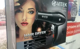 Купить фен Vitek 3244 б/у , в Красноярск Цена:790рублей