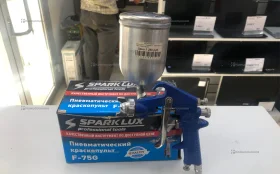 Пневматический краскопульт F-75G