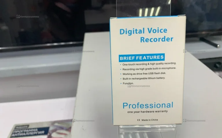 Digital voice
