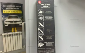 Нож кухонный