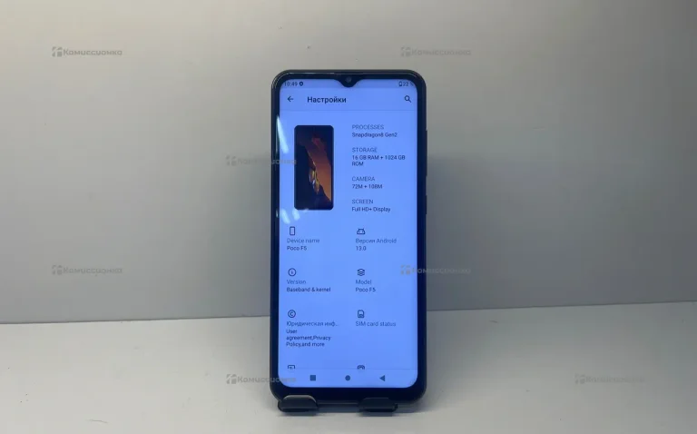 Xiaomi Poco F5 КОПИЯ