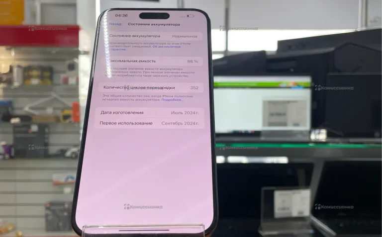 Apple iPhone 15 Pro Max 256Gb