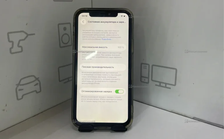 Apple iPhone 11 Pro 4/256 ГБ