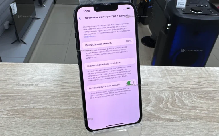 Apple iPhone 13 128 ГБ