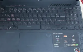 Купить Ноутбук  ASUS TUF15 FA507NUR-LP044 б/у , в Краснодар Цена:55900рублей